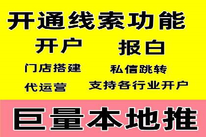 百度SEM代运营案例详解：广告策略与执行